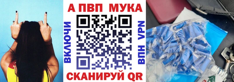 Наркошоп купить Амфетамин  А ПВП  МЕФ  Псилоцибиновые грибы  Марихуана  COCAIN  ГАШ  Красногорск