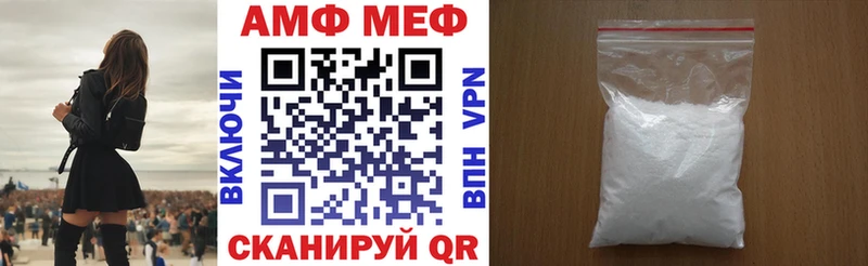 Купить где Красногорск Amphetamine 97%