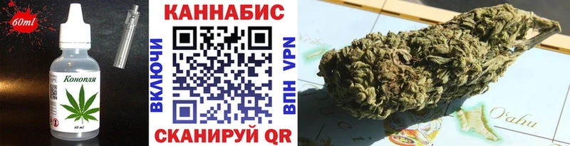 Купить закладки  Красногорск  Cannafood марихуана 