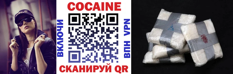 COCAIN FishScale  Купить  Красногорск 