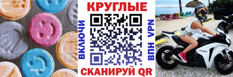 Купить закладки Красногорск Экстази Дубай