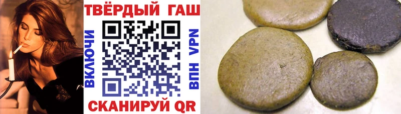 Купить закладки  Красногорск  ГАШ хэш 