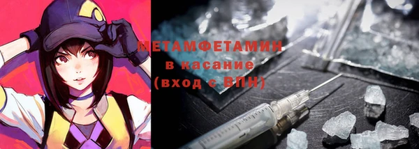 марки lsd Краснослободск