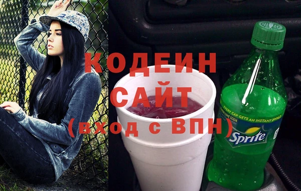 первитин Краснотурьинск