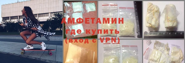 бутират Красноперекопск