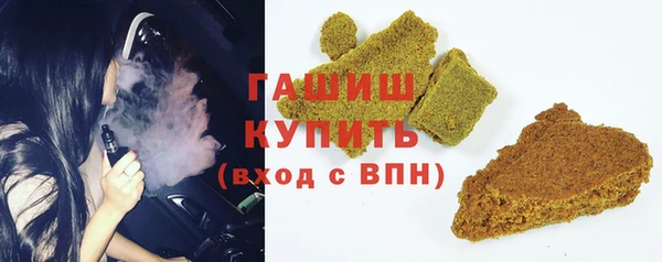 бутират Красноперекопск