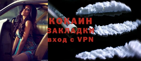марки lsd Краснослободск
