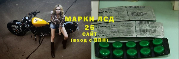 первитин Краснотурьинск