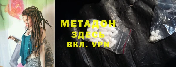 марки lsd Краснослободск