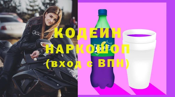 первитин Краснотурьинск