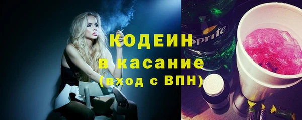первитин Краснотурьинск
