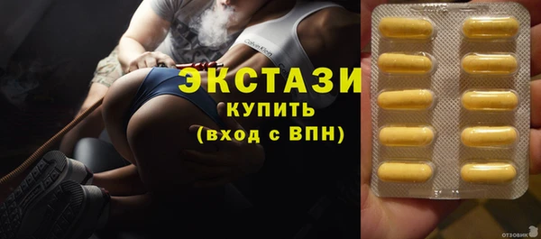 марки lsd Краснослободск