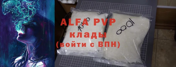 первитин Краснотурьинск
