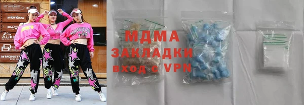 бутират Красноперекопск