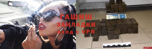 первитин Краснотурьинск