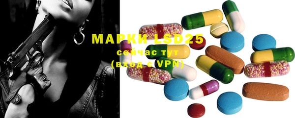 марки lsd Краснослободск