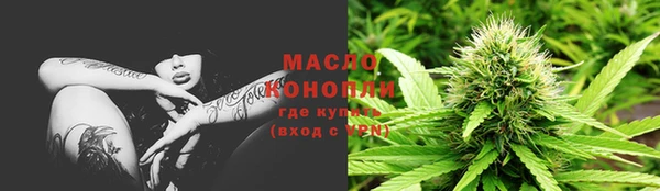 бутират Красноперекопск