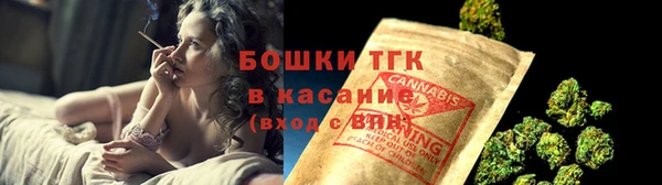 бутират Красноперекопск