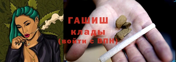 бутират Красноперекопск