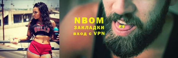 бутират Красноперекопск