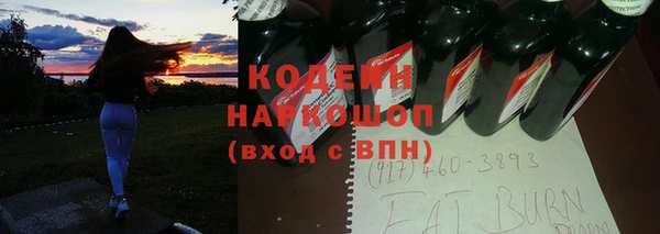 первитин Краснотурьинск