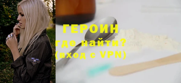 первитин Краснотурьинск