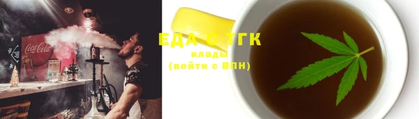 первитин Краснотурьинск