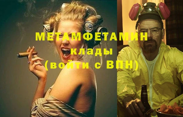 первитин Краснотурьинск