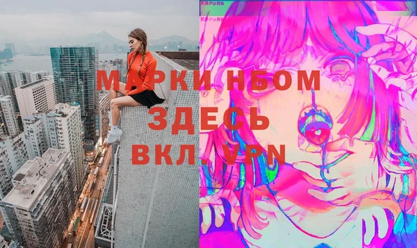 бутират Красноперекопск