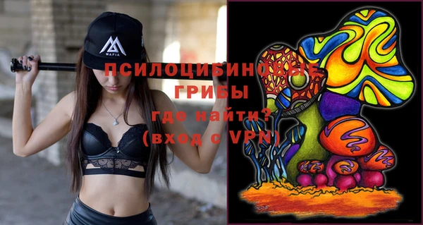 первитин Краснотурьинск