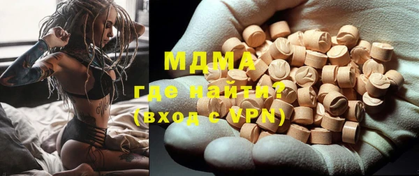 марки lsd Краснослободск