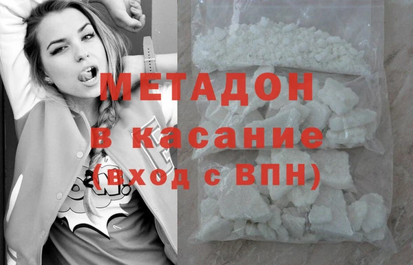 марки lsd Краснослободск