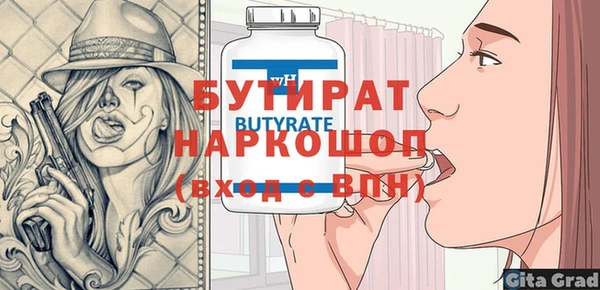 марки lsd Краснослободск