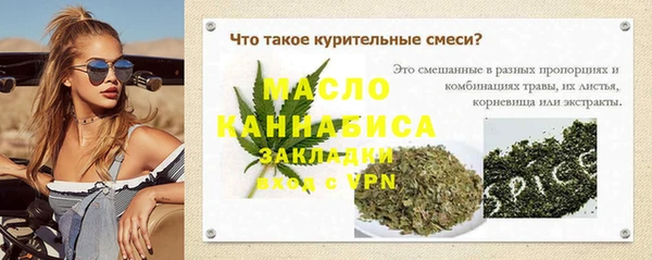 марки lsd Краснослободск