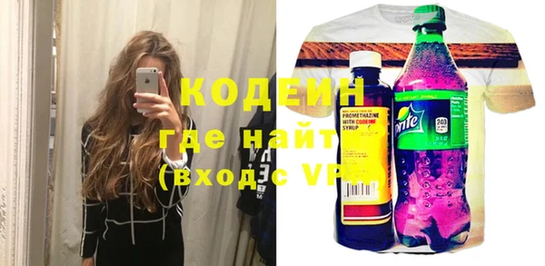первитин Краснотурьинск