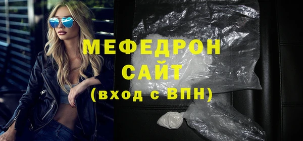 бутират Красноперекопск