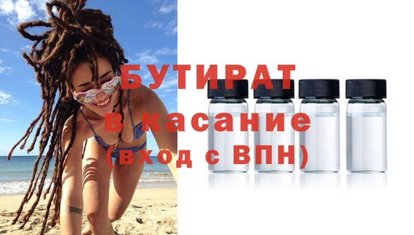 марки lsd Краснослободск