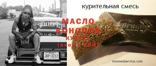 бутират Красноперекопск