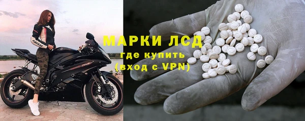 бутират Красноперекопск