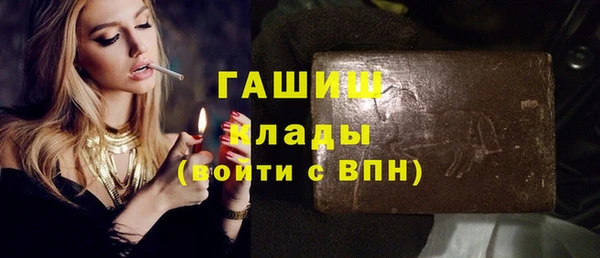 бутират Красноперекопск