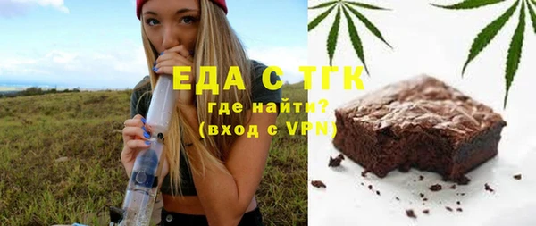 бутират Красноперекопск