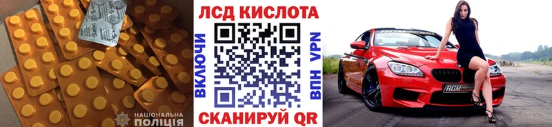 Купить где  Красногорск  LSD-25 экстази ecstasy 
