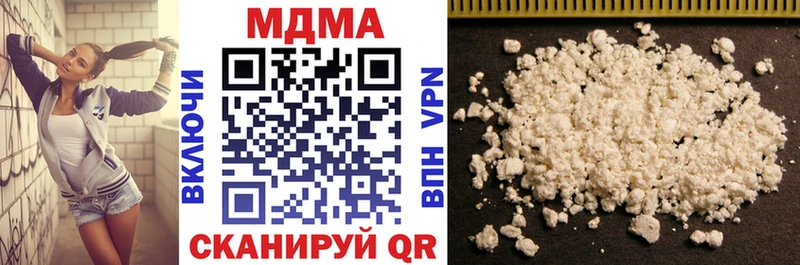 Купить Красногорск MDMA crystal